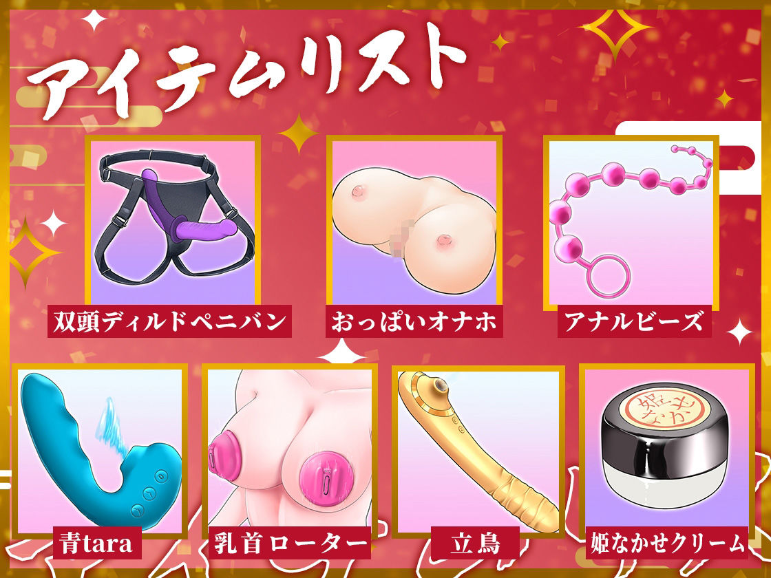 サンプル画像3:★初回限定価格★ガチ実演★双頭ディルドでオナホを●すバイセクシャルのロリカワ声優★アナル処女卒業、おもらし爆音アクメ、ドチャシコプレイてんこ盛り♪オナニーの宝石箱やぁ〜！(DragonMango) [d_325308]