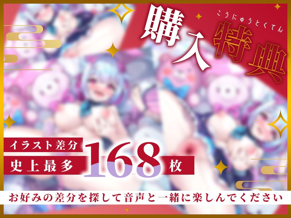 サンプル画像5:★初回限定価格★ガチ実演★双頭ディルドでオナホを●すバイセクシャルのロリカワ声優★アナル処女卒業、おもらし爆音アクメ、ドチャシコプレイてんこ盛り♪オナニーの宝石箱やぁ〜！(DragonMango) [d_325308]