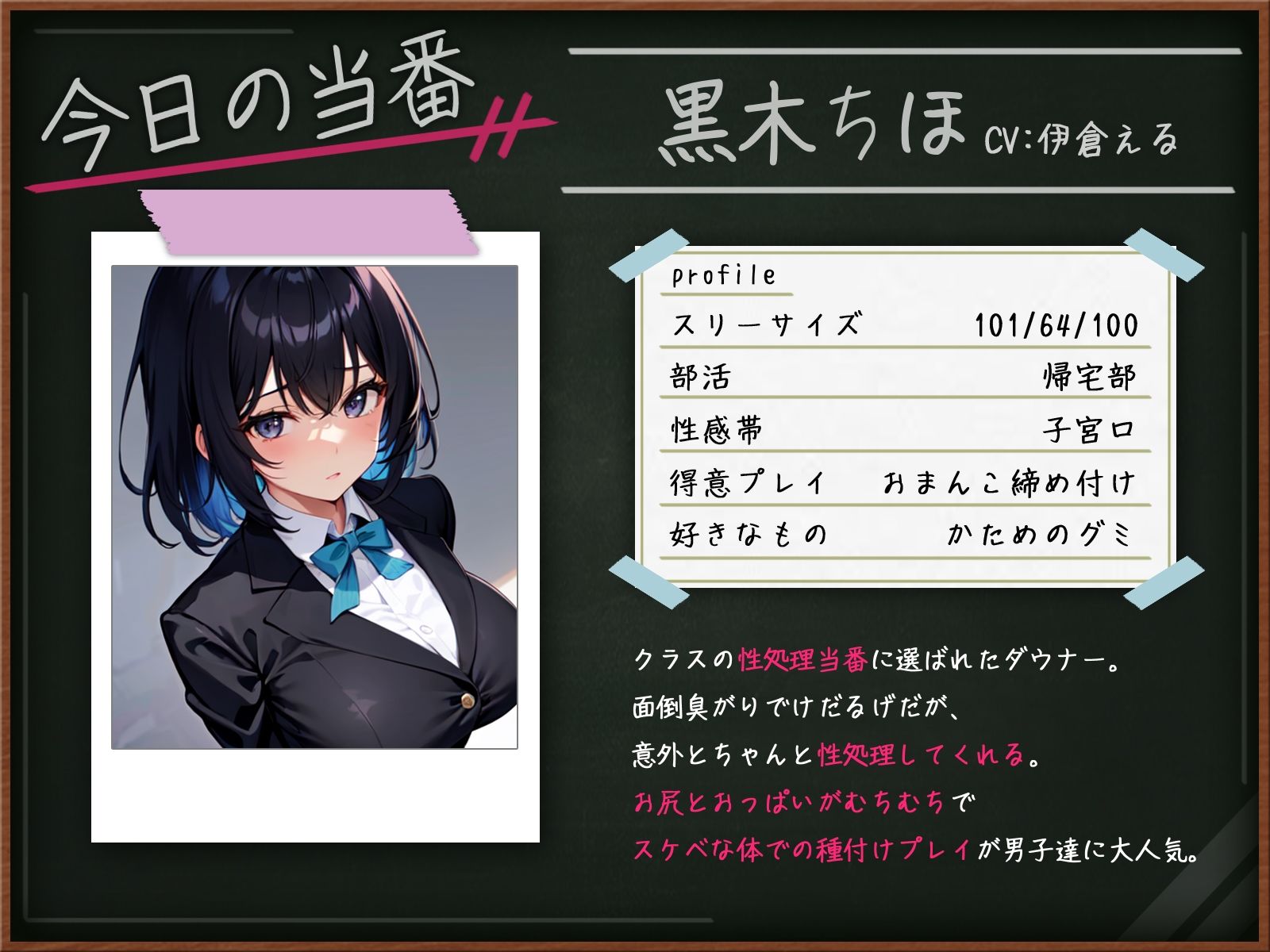 サンプル画像2:面倒臭がりダウナーちほの性処理当番〜クラスメイトとだるハメおまんこセックス〜(ネジ企画) [d_325362]