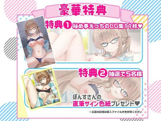 サンプル画像4:ダウナー妹がお兄ちんでオホらぶえっちに性長中【ASMR版】(りんご★まし〜ん) [d_325450]