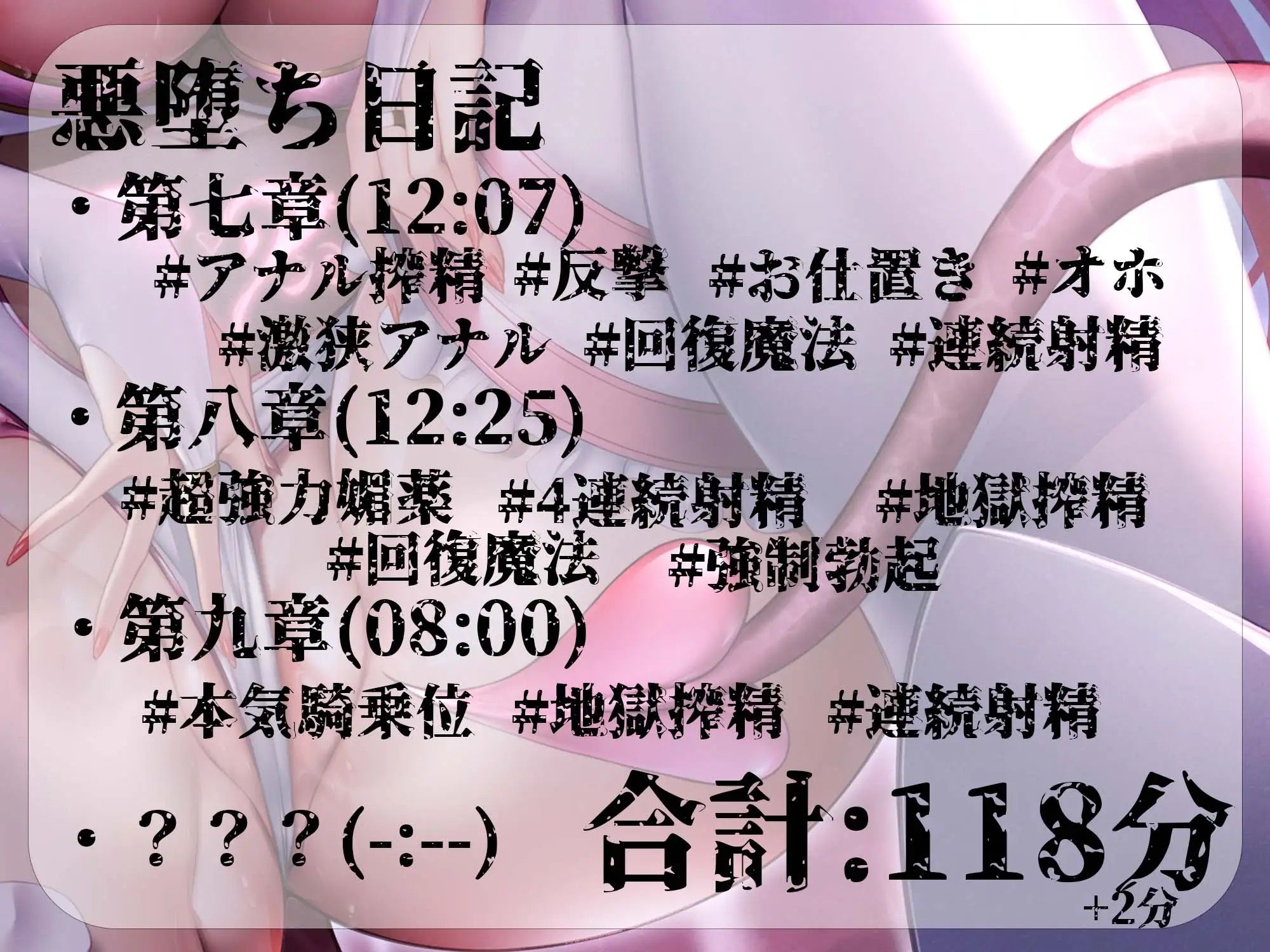 サンプル画像3:【逆レ●プ】悪堕ちヒロインサキュバス化2〜ショタヒーローの貴方は元仲間のサキュバス怪人に敗北し、愛玩性奴●として飼われる日々〜(ドリームファクトリー) [d_325458]