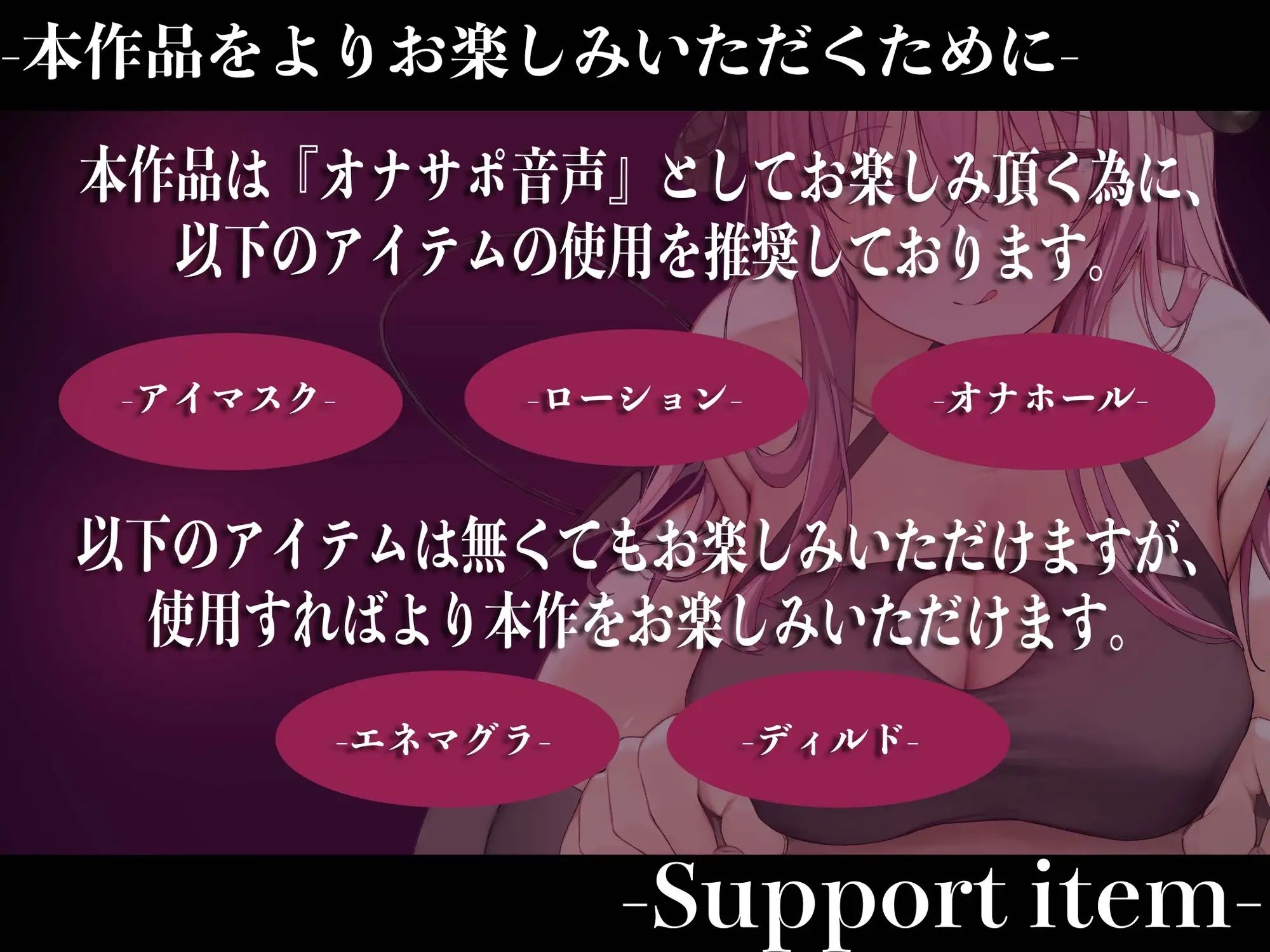 サンプル画像3:【メスイキ】【オナサポ】乳首責めメスイキオナサポ淫魔〜メスイキ改造される七日間〜(ドリームファクトリー) [d_325459]