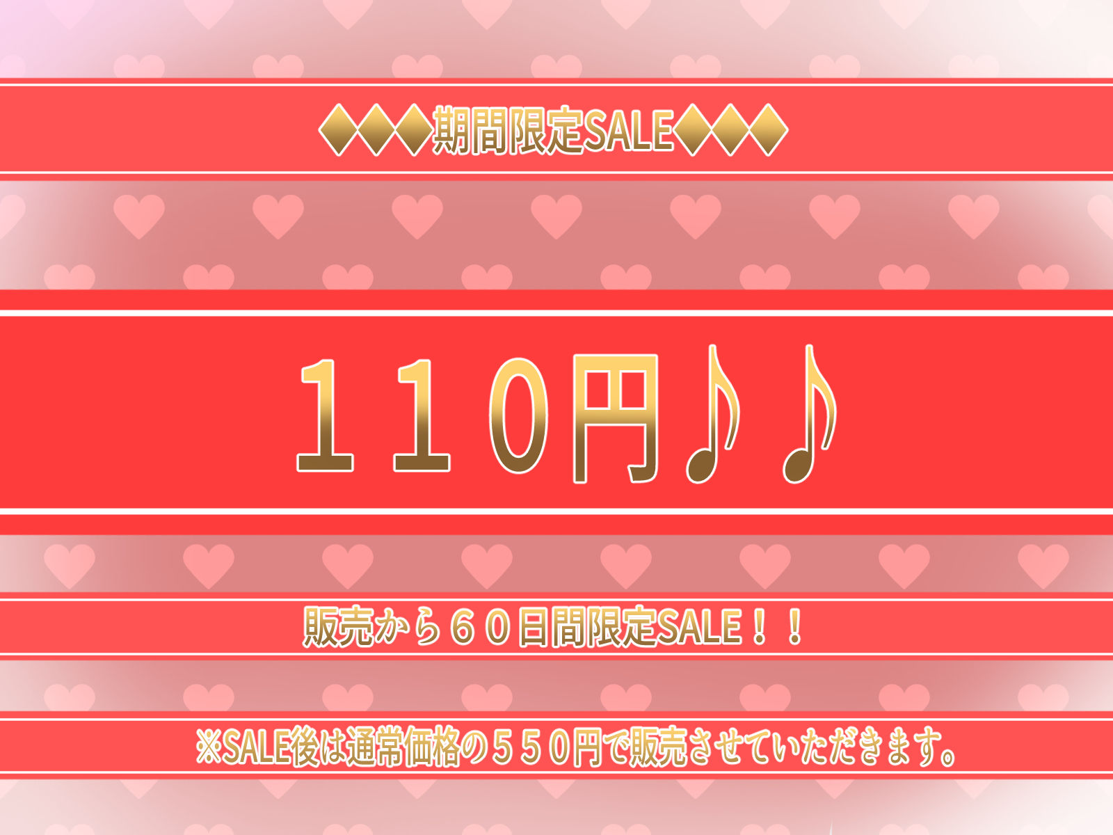 サンプル画像5:【期間限定110円】お仕置きメイド〜失敗しちゃう巨乳メイドをお仕置き調教して孕ませる話〜(ラプランド) [d_325556]
