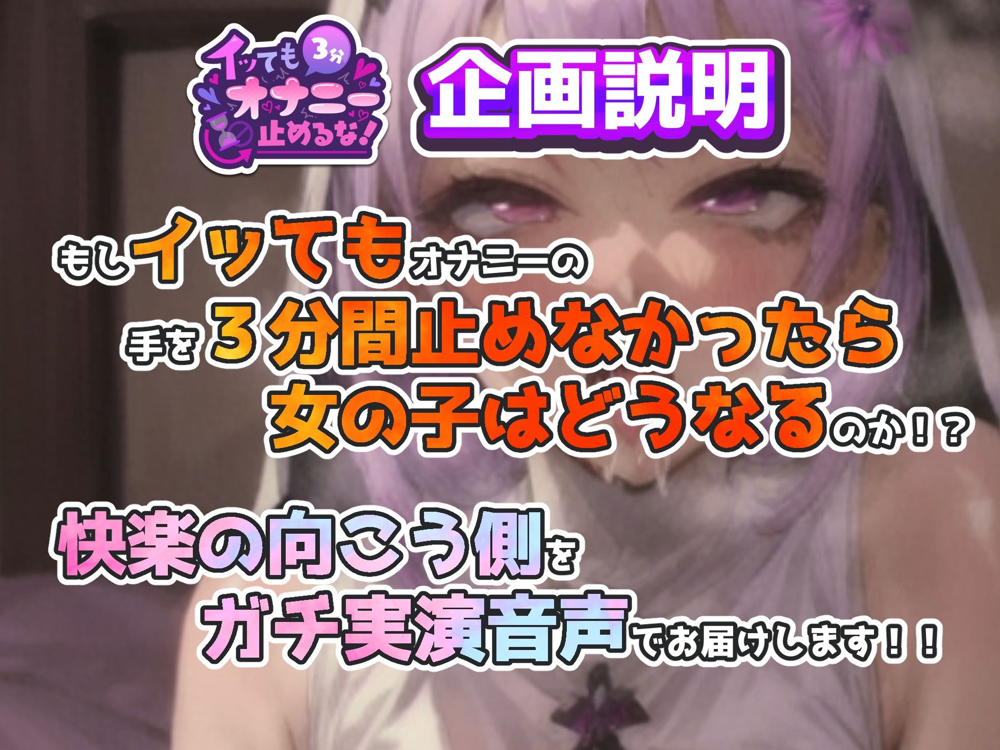 サンプル画像1:【実演オナニー】イってもオナニー強●続行！！癒し系ボイスのエロ過ぎるオホ声！まさかの2回戦突入おかわりオナニー連続絶頂！『オナニーばっかりしてごめんなさい、、』(実演オホ声) [d_325585]