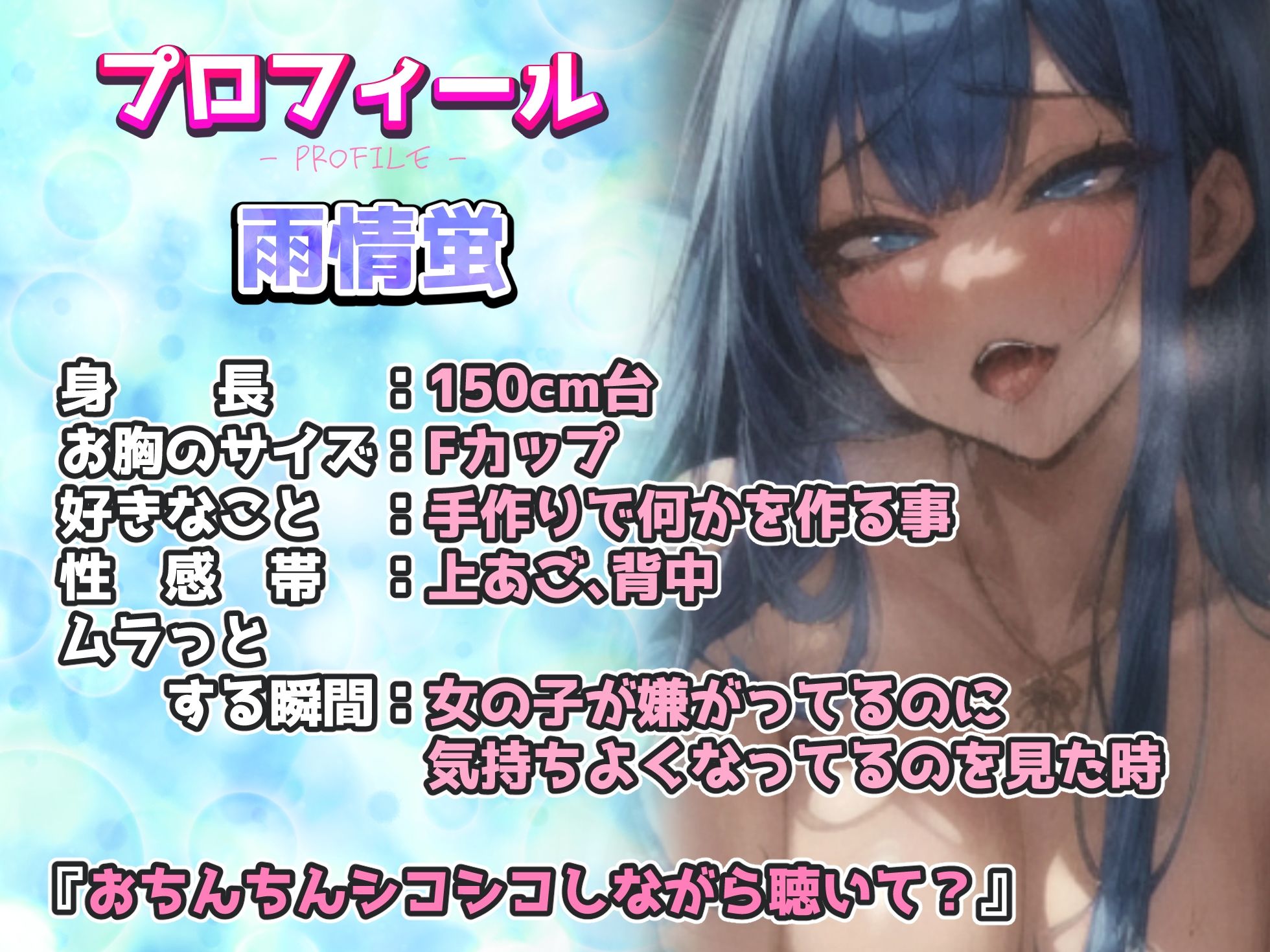 サンプル画像2:【実演オナニー】イッてもオナニー強●続行ルール！ディルド出し入れで至近距離オホ声喘ぎ！！一緒に気持ちよくなりたい雨情さん『おちんちんシコシコしながら聴いて？』(実演オホ声) [d_325588]