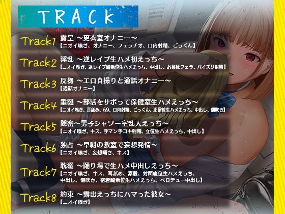 サンプル画像4:汗の臭いで発情するマネージャーの濃厚チン嗅ぎ密着エッチ【ASMR版】(裏筋音声部屋) [d_325589]