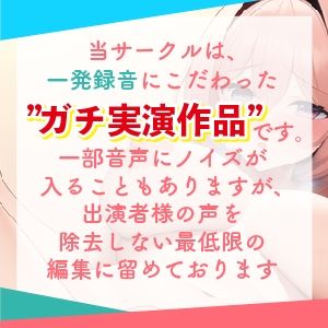 サンプル画像3:たくさんイッてごめんなさい。イキごえもおしっこも恥ずかしいから聴かないで！！恥じらいの全力オナニー！(えむっこうさぎ) [d_325796]