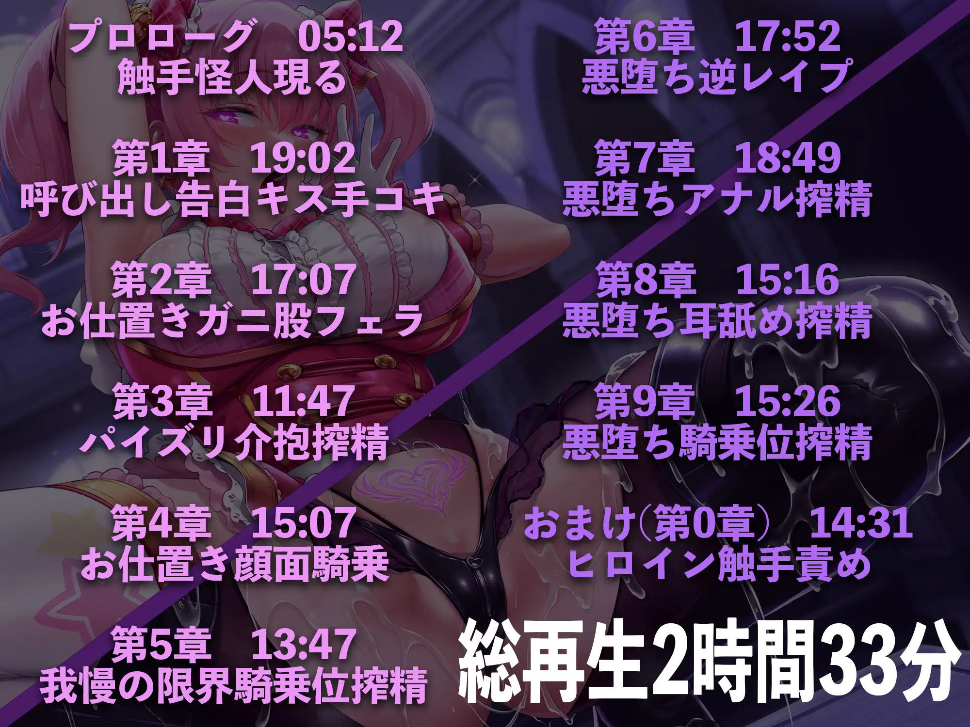 サンプル画像6:【逆レ●プ】悪堕魔法少女〜淫紋を刻まれた魔法少女は幼馴染の貴方を捕まえ、歪んだ愛と自分の性欲を押し付け搾精する淫乱触手怪人になりました〜(マッド・ヴィーナス) [d_325852]