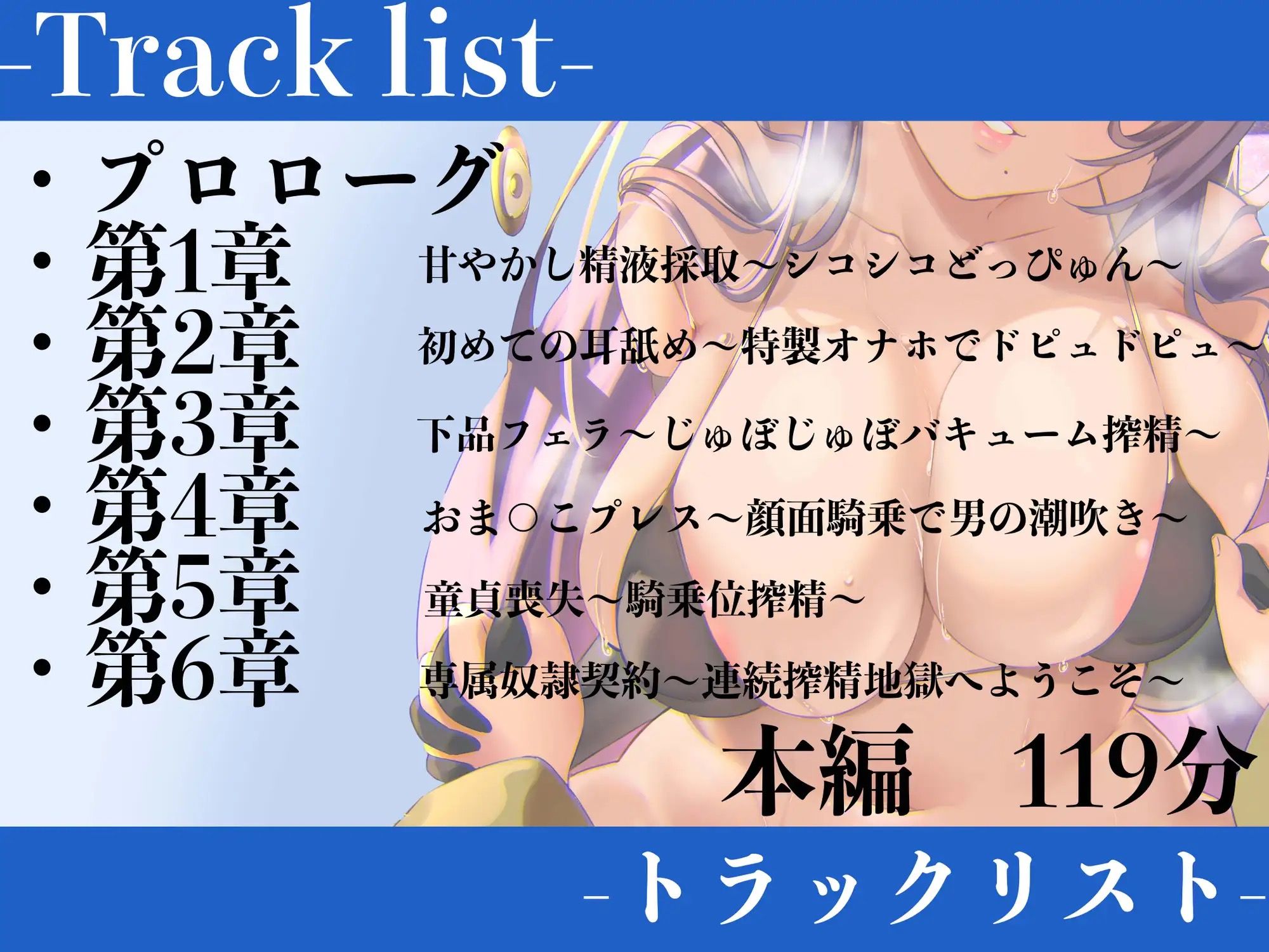 サンプル画像2:【逆レ●プ】【下品Sound】ショタ狩魔女〜むっちり肉厚のどすけべ魔女に体を押さえつけられながら無理やり搾精実験〜(マッド・ヴィーナス) [d_325854]