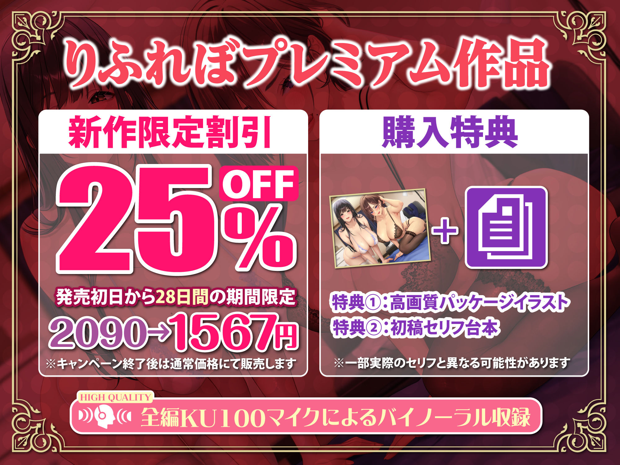 サンプル画像5:人気ママタレントの性欲事情 〜芸能界のストレスが溜まってる子持ち人妻の性欲処理係は嬉しいはずがない！？〜【りふれぼプレミアムシリーズ】(スタジオりふれぼ) [d_325878]