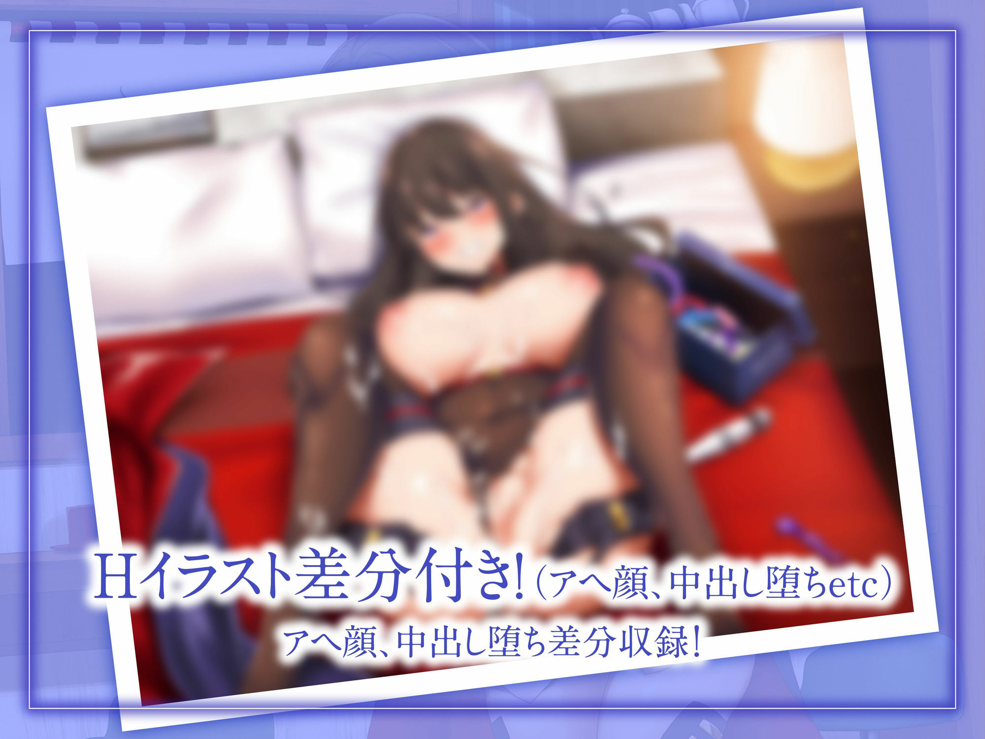 サンプル画像1:【絶抜シコリテック】 魔法少女リリコス☆催●奉仕活動case2（コスプレ、オホ声）(シコリテック∞ジョイント) [d_326061]