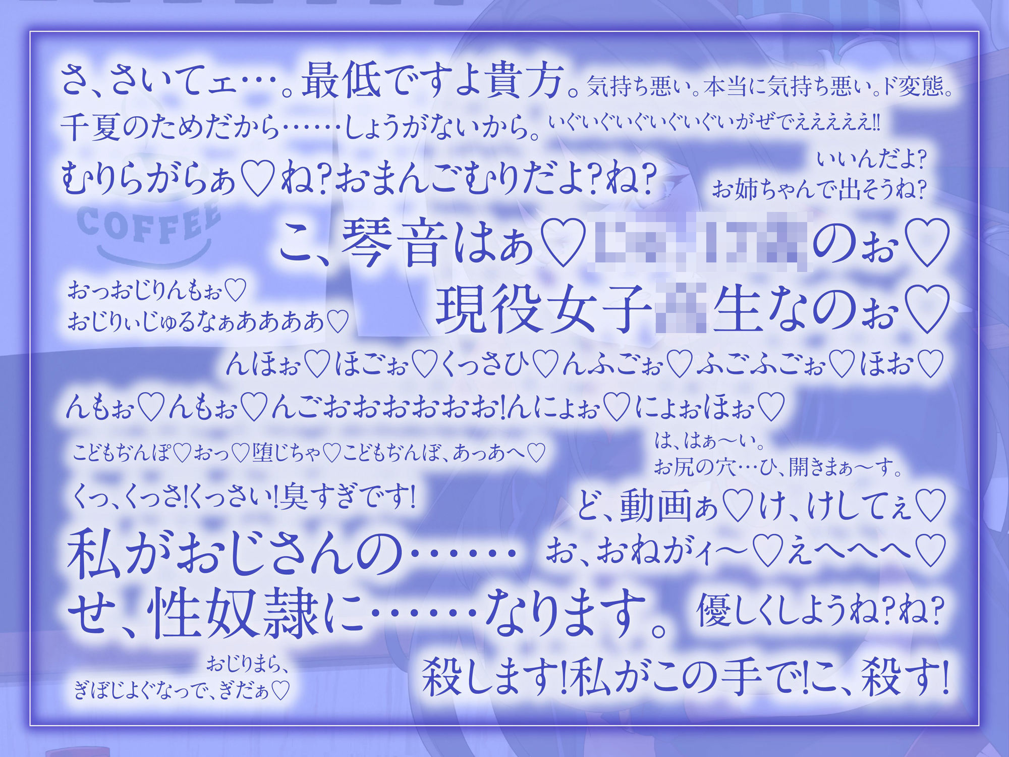 サンプル画像3:【絶抜シコリテック】 魔法少女リリコス☆催●奉仕活動case2（コスプレ、オホ声）(シコリテック∞ジョイント) [d_326061]