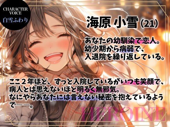 サンプル画像1:【OPM Christmas Collection2023】粉雪ラメント【OPM REGULAR】(OVER PRODUCTION MATCHING) [d_326062]