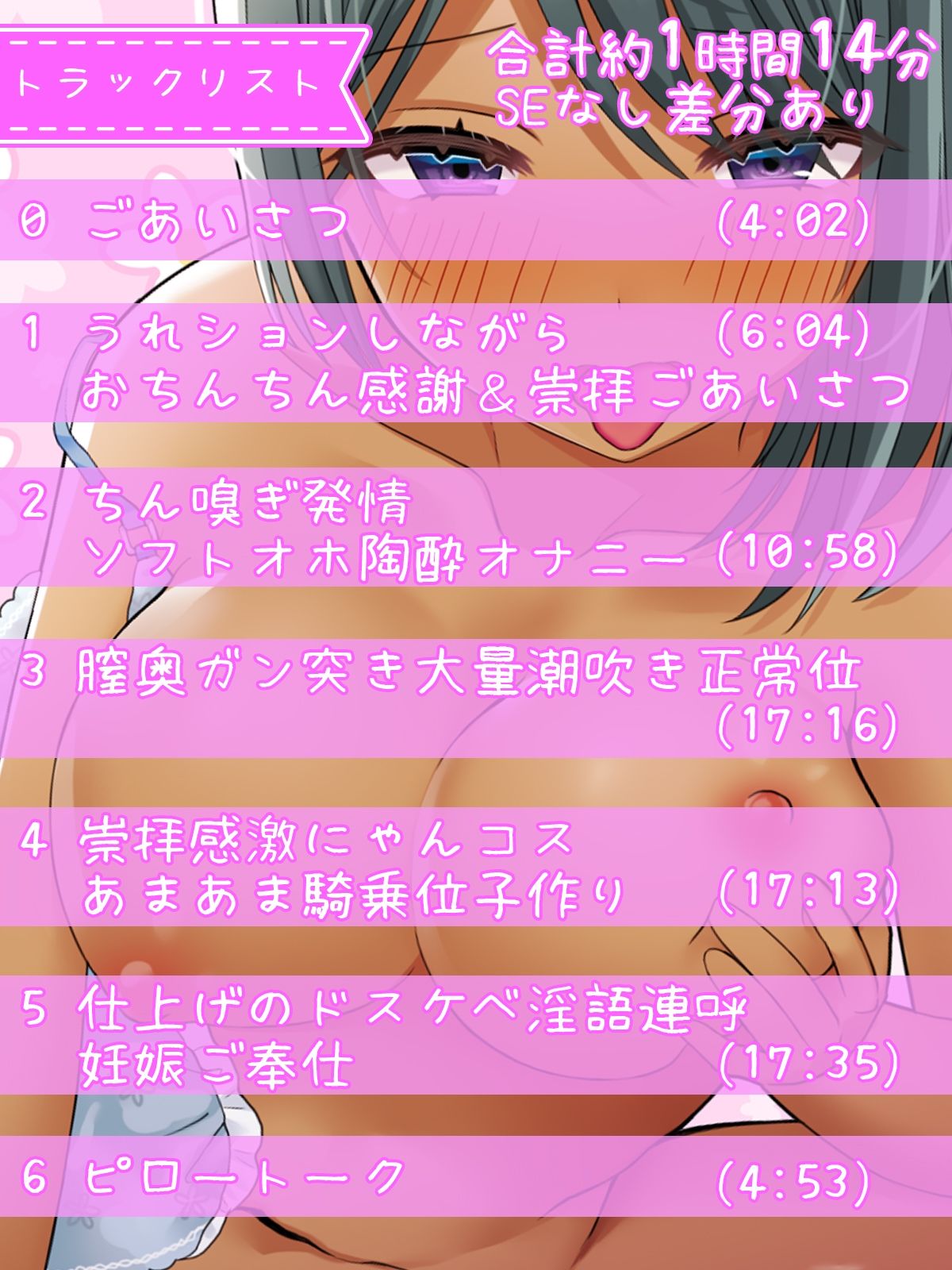 サンプル画像3:超絶クールなミリタリーメイドもあなたの前ではちん媚びにゃんこなドスケベまんこ♪ うれション＋潮吹きをまき散らしながらソフトオホな生ハメ妊娠ご奉仕(DL製作班) [d_326093]