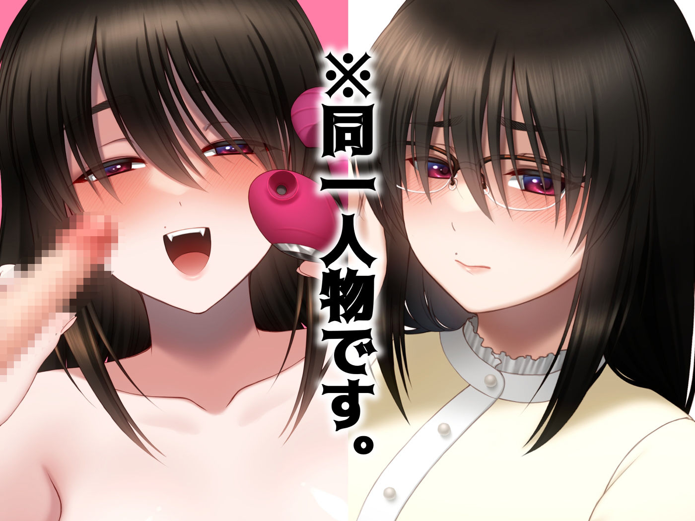 サンプル画像1:【100％アドリブ実演シチュボイス】独りが寂しくて出会いを求めたけど「‘そういうコト’が苦手そう」って振られましたw芋女でごめんね♪でも欲求不満なぐちょ濡れまんこを見抜けない節穴チンポなんかこっちから願い下げ♪【低音おほ声、イラマチオ、ガニ股腰振りダンス他】(KoZue＊の春) [d_326196]