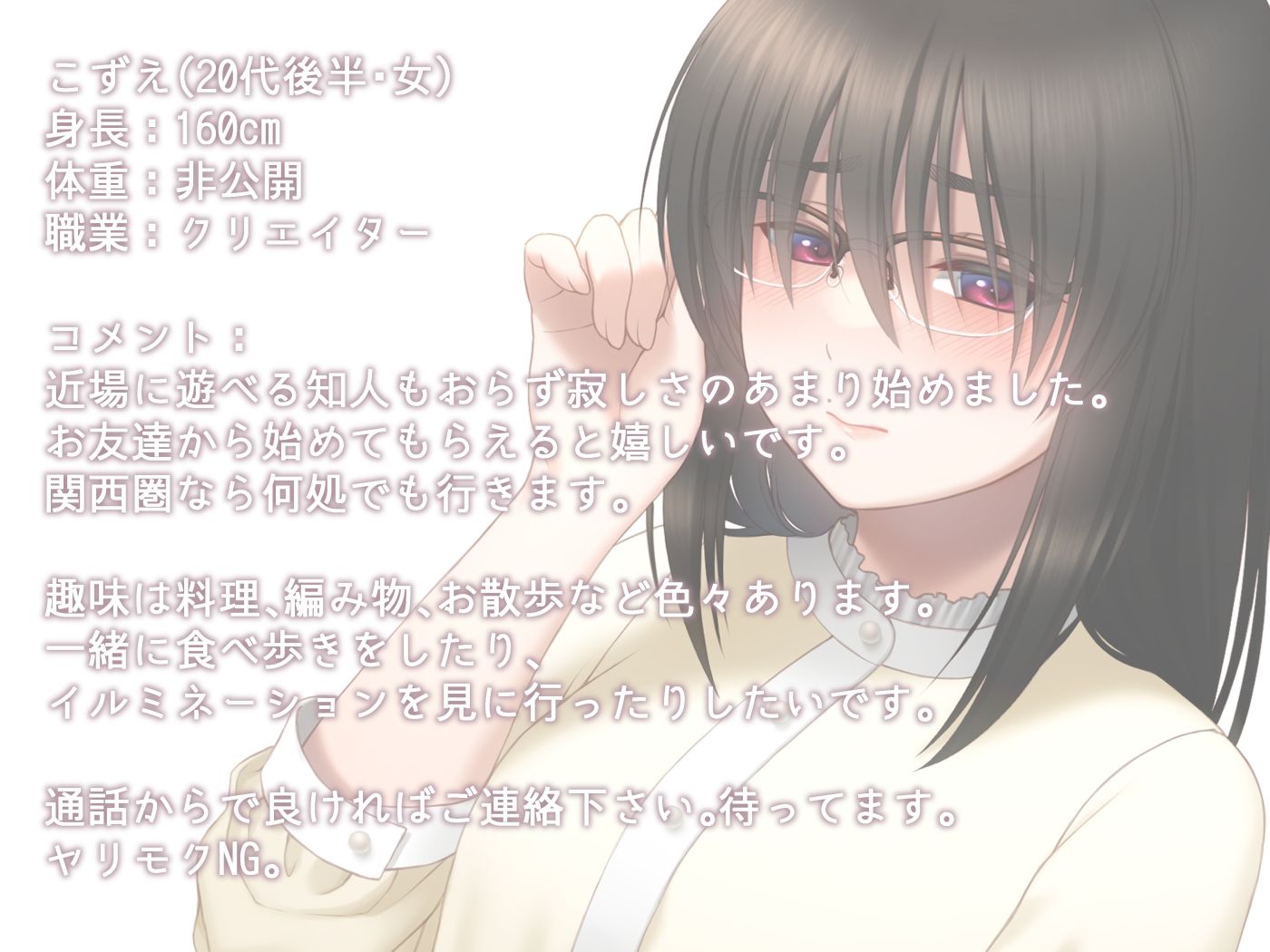 サンプル画像2:【100％アドリブ実演シチュボイス】独りが寂しくて出会いを求めたけど「‘そういうコト’が苦手そう」って振られましたw芋女でごめんね♪でも欲求不満なぐちょ濡れまんこを見抜けない節穴チンポなんかこっちから願い下げ♪【低音おほ声、イラマチオ、ガニ股腰振りダンス他】(KoZue＊の春) [d_326196]