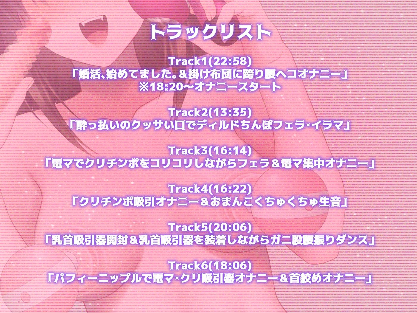 サンプル画像3:【100％アドリブ実演シチュボイス】独りが寂しくて出会いを求めたけど「‘そういうコト’が苦手そう」って振られましたw芋女でごめんね♪でも欲求不満なぐちょ濡れまんこを見抜けない節穴チンポなんかこっちから願い下げ♪【低音おほ声、イラマチオ、ガニ股腰振りダンス他】(KoZue＊の春) [d_326196]