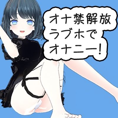 サンプル画像1:あやのあやさんのオナ禁解禁のラブホ録音オナニー(ピンキーweb) [d_326252]