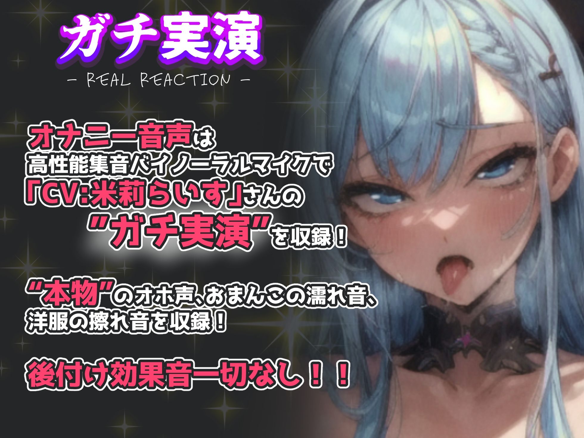 サンプル画像1:【実演オナニー】『お゛お゛お゛ぉ〜〜！イグっ！！』低音オホ声でガチイキする度に潮吹きプシャー♪雑魚クリトリスを電動おもちゃでガッツリ責めて体ビクビク連続絶頂！！(実演オホ声) [d_326286]