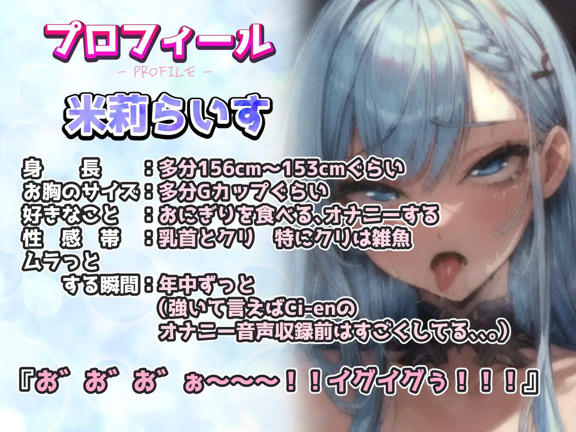サンプル画像2:【実演オナニー】『お゛お゛お゛ぉ〜〜！イグっ！！』低音オホ声でガチイキする度に潮吹きプシャー♪雑魚クリトリスを電動おもちゃでガッツリ責めて体ビクビク連続絶頂！！(実演オホ声) [d_326286]