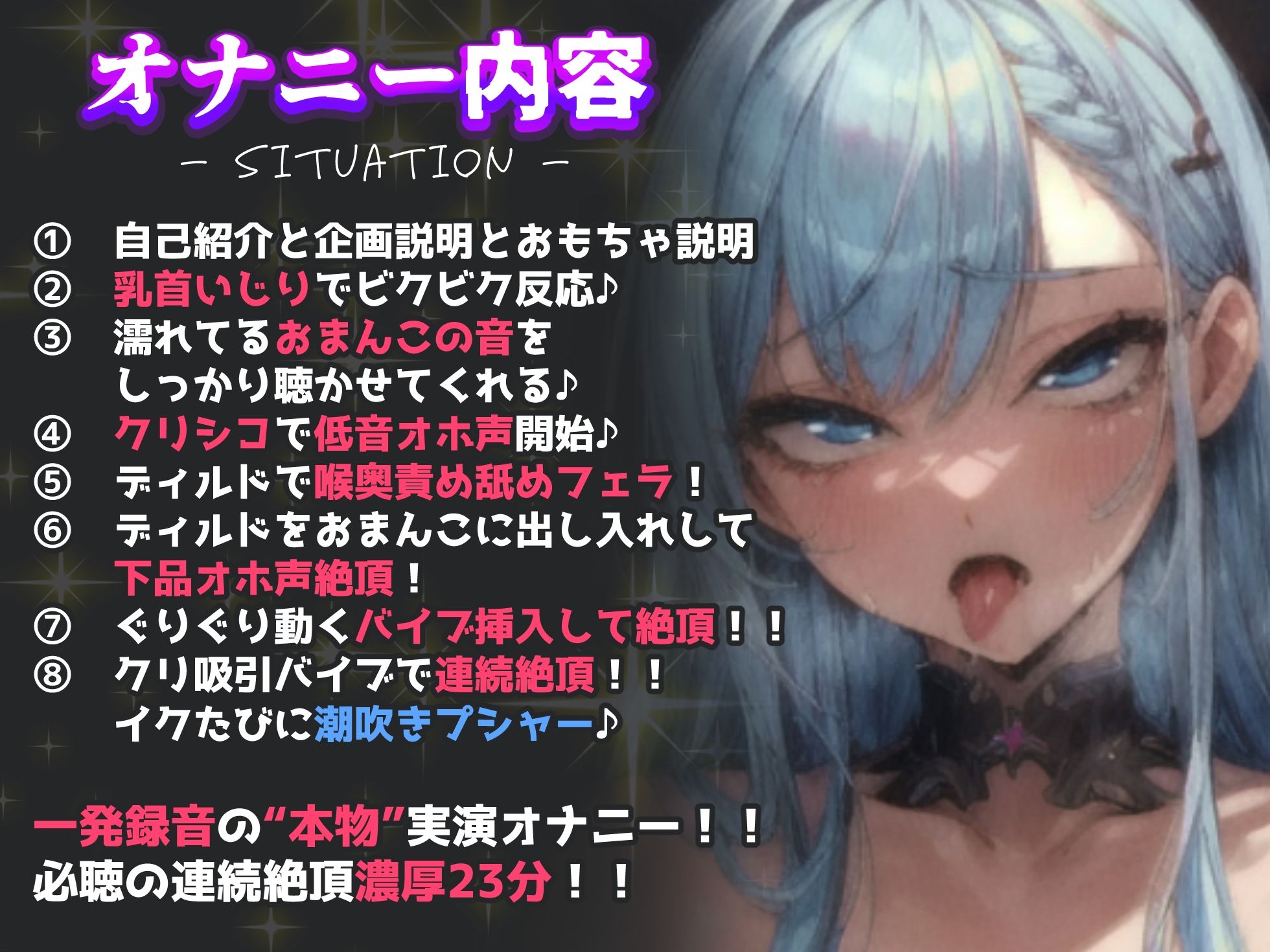 サンプル画像3:【実演オナニー】『お゛お゛お゛ぉ〜〜！イグっ！！』低音オホ声でガチイキする度に潮吹きプシャー♪雑魚クリトリスを電動おもちゃでガッツリ責めて体ビクビク連続絶頂！！(実演オホ声) [d_326286]