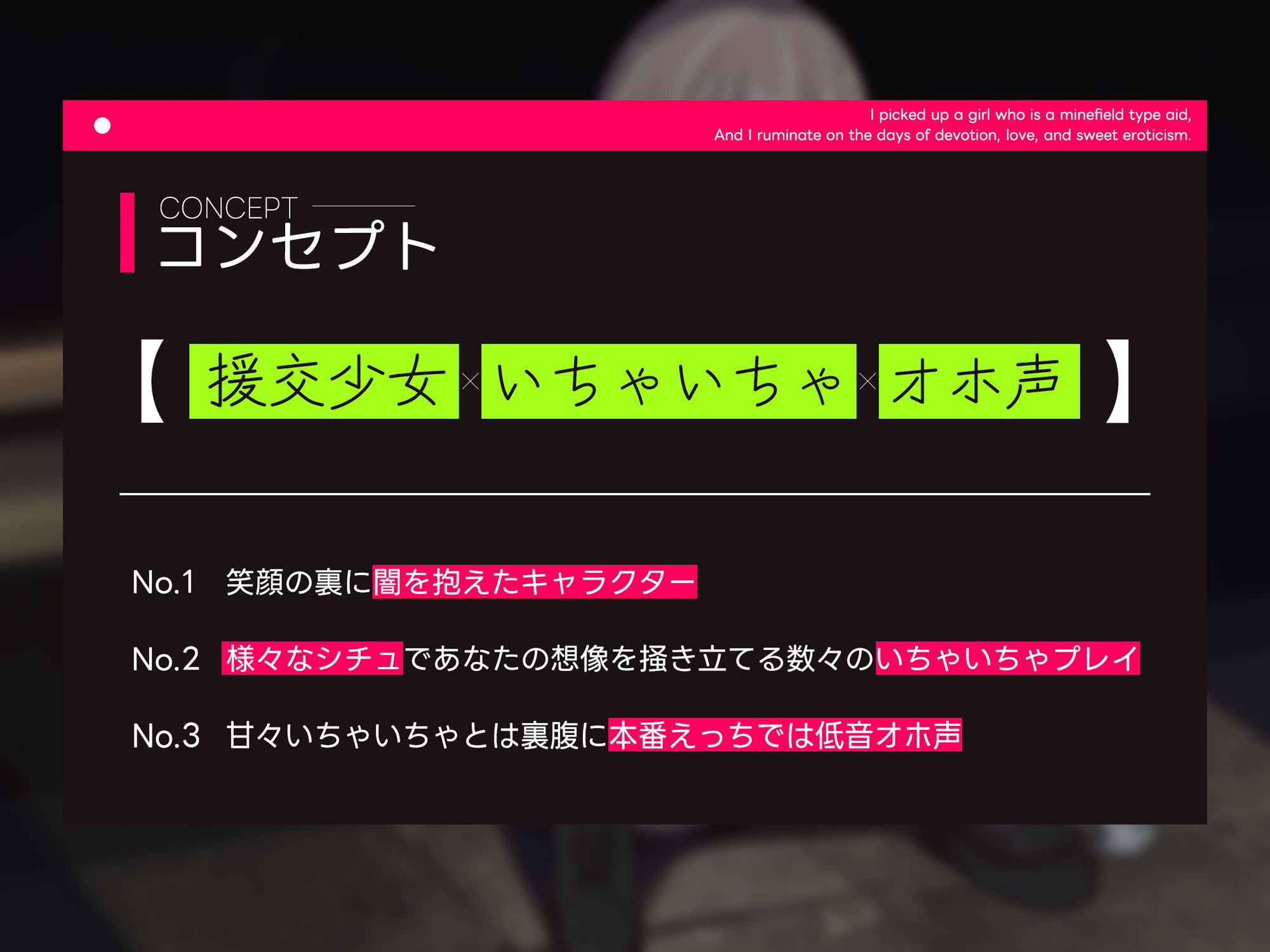 サンプル画像1:地雷系な援交少女を拾い、そして僕は献身いちゃらぶ甘々えっちの日々を反芻する(かずたまそふと) [d_326302]