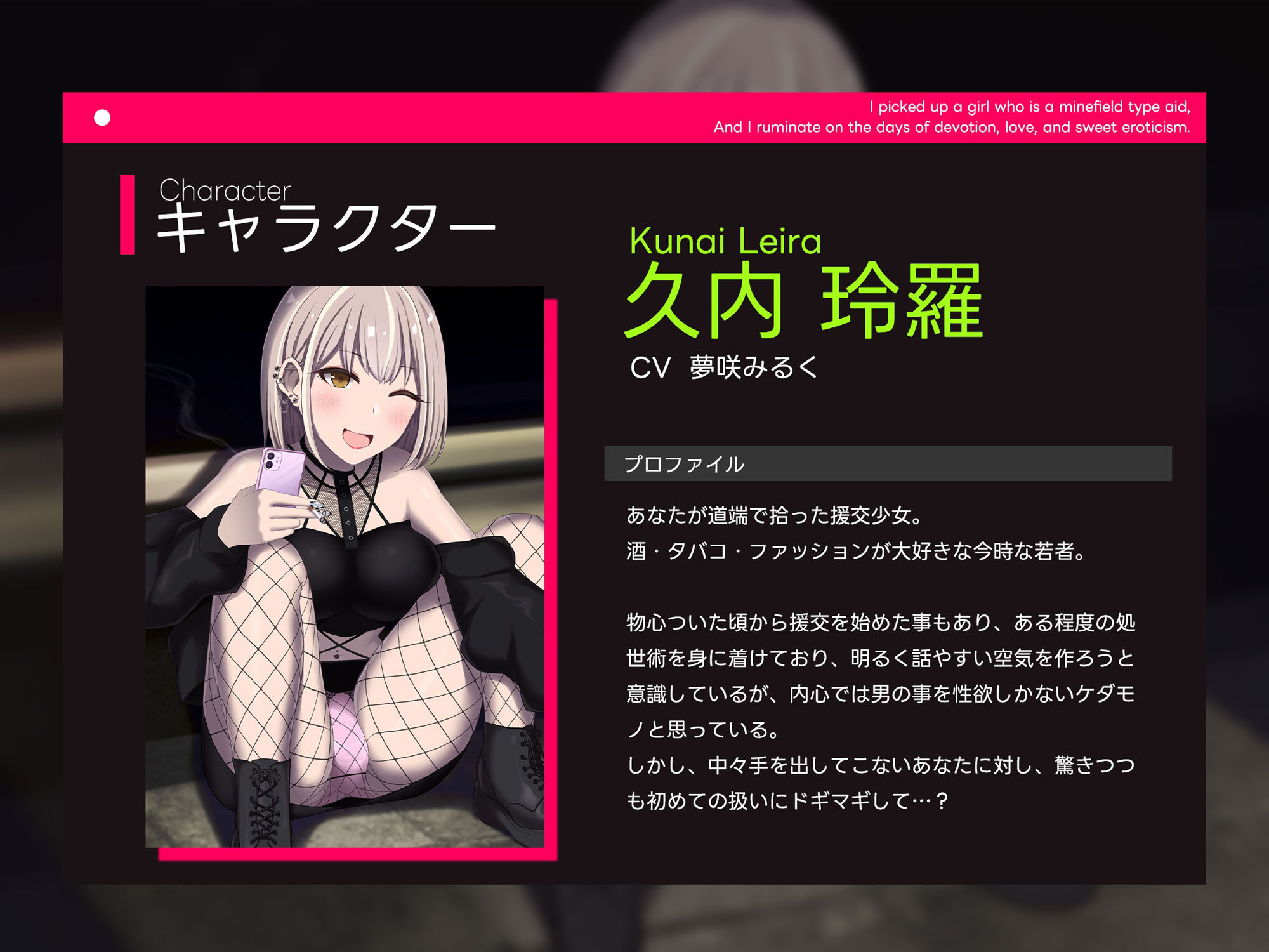 サンプル画像3:地雷系な援交少女を拾い、そして僕は献身いちゃらぶ甘々えっちの日々を反芻する(かずたまそふと) [d_326302]