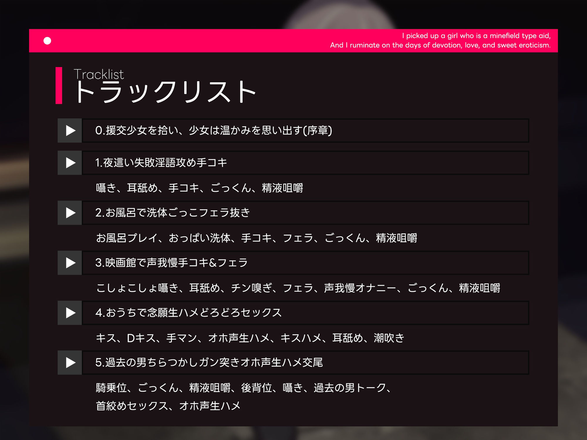 サンプル画像4:地雷系な援交少女を拾い、そして僕は献身いちゃらぶ甘々えっちの日々を反芻する(かずたまそふと) [d_326302]