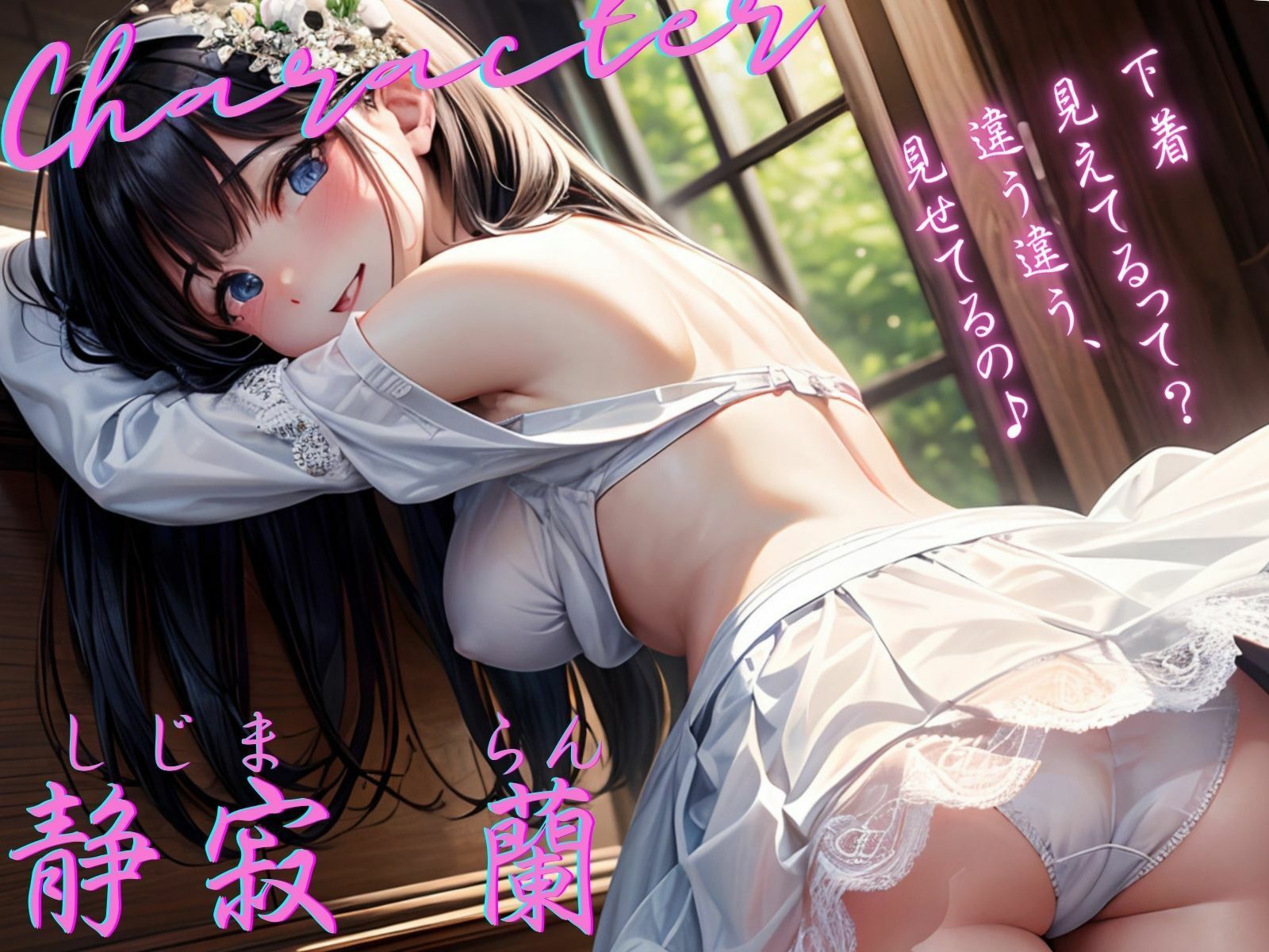 サンプル画像2:【KU100】【義兄（ぎけい）ちんぽ最高っ♪】寝取られた相手は花嫁の妹でした♪(ご奉仕プレイ) [d_326309]