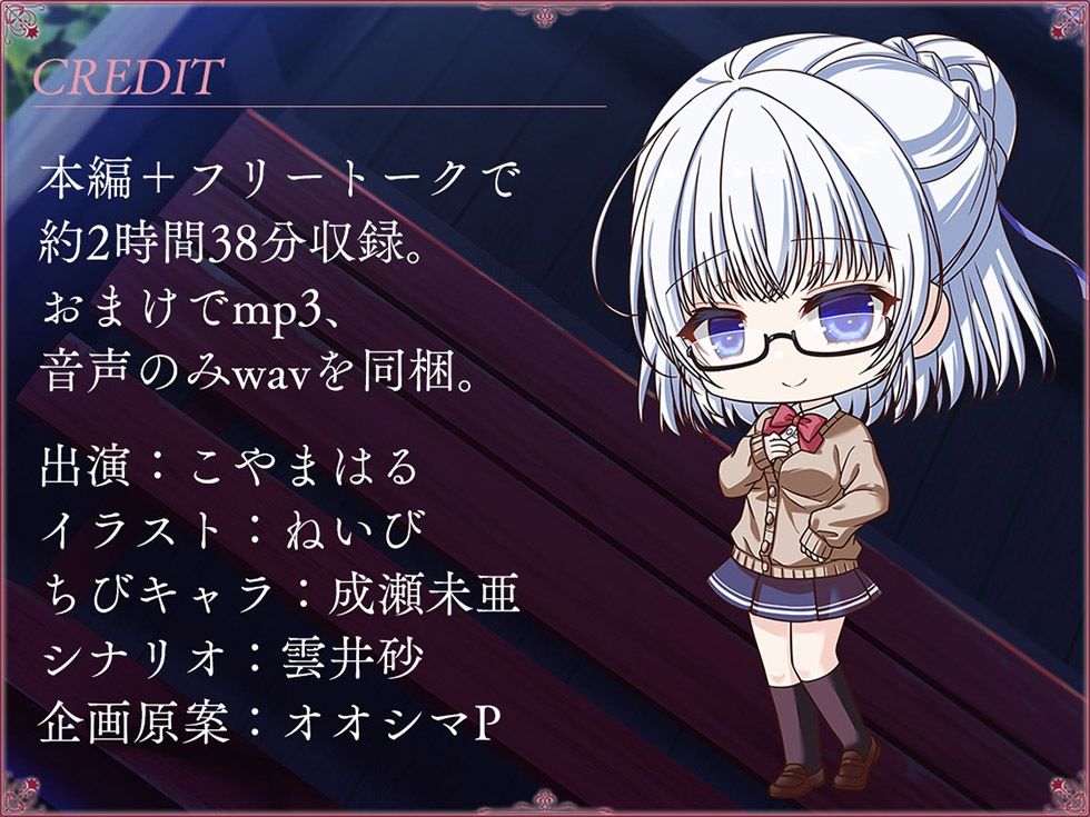 サンプル画像5:秋雨恋歌 茜色の告白（コンフェッション） 縛られて乱暴に犯●れたい 少女に秘められた歪な欲望【KU100ハイレゾ】(パースペクティブ少女幻奏) [d_326325]