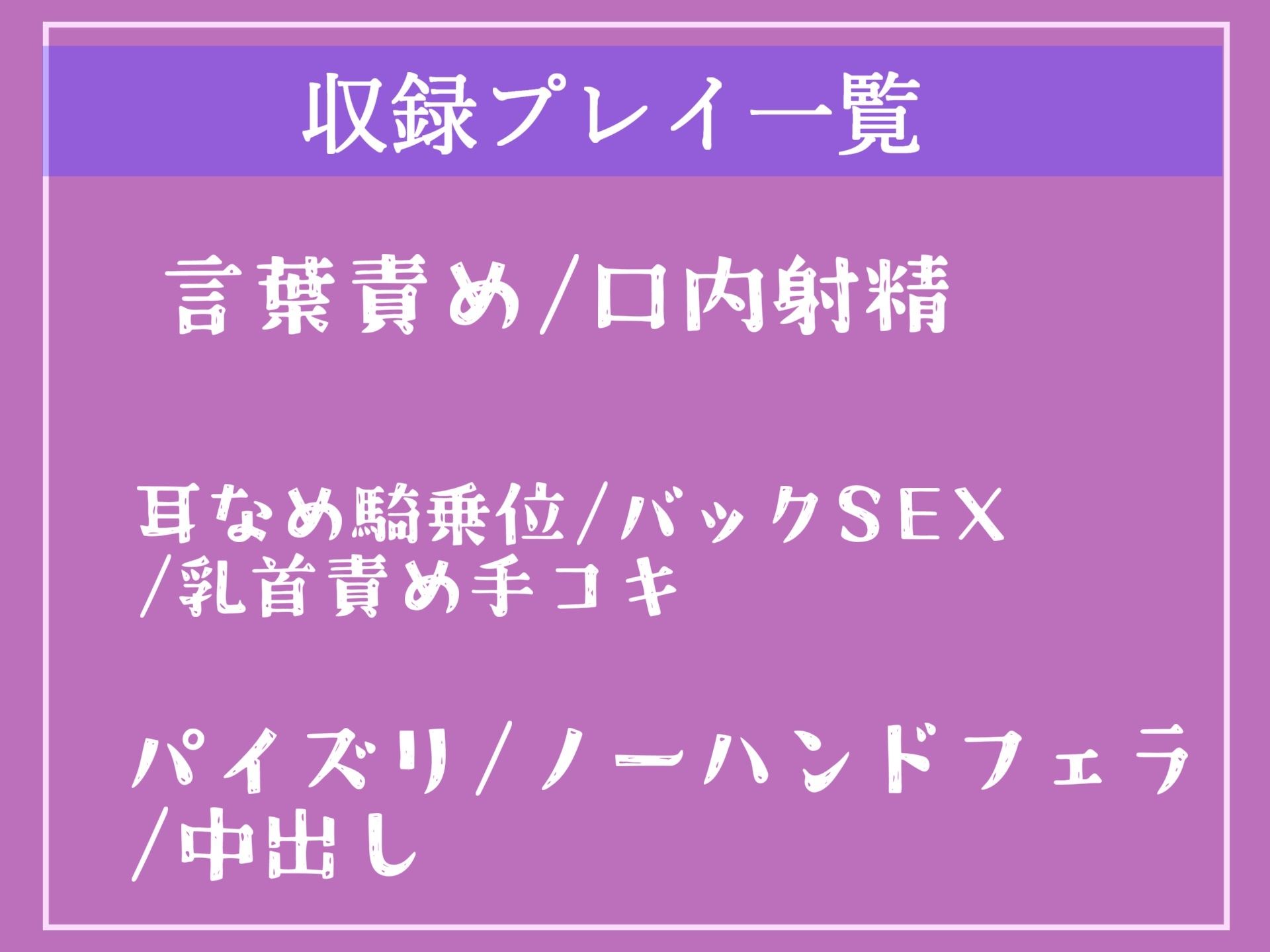 【新作価格】壁の穴にち●ぽを入れると性処理専門の爆乳店員がお口と名器の3穴で寸止めで焦らしながらヌイてくれるという噂の居酒屋のトイレ【プレミアムフォーリー】