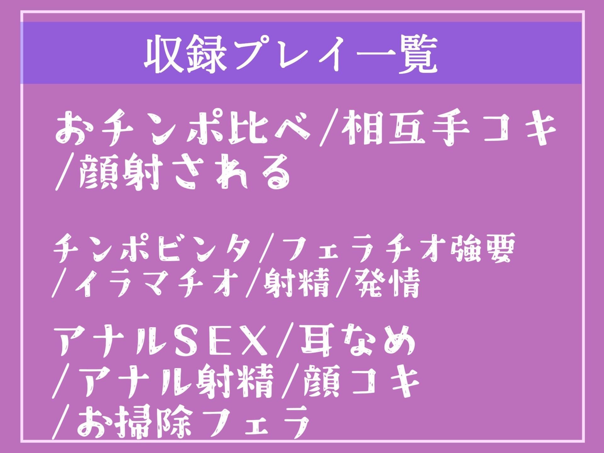 サンプル画像5:【新作価格】【ザコオスオナホ化計画】「性欲つよつよ」なふたなりメイドのデカち●ぽに気が狂うまでアナル責め＆肉便器にさせられるご主人様のメイトとの共同生活(いむらや) [d_326382]