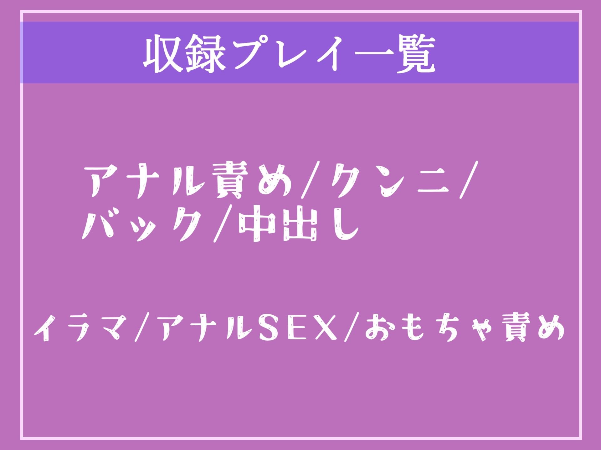 サンプル画像4:【新作価格】【校内規律違反罪導入】 不倫の罪で性処理指導室でお口とアナルを淡々と不特定多数の男に犯●れ続ける、低音クールマドンナ巨乳女教師の学園肉便器性活(いむらや) [d_326387]
