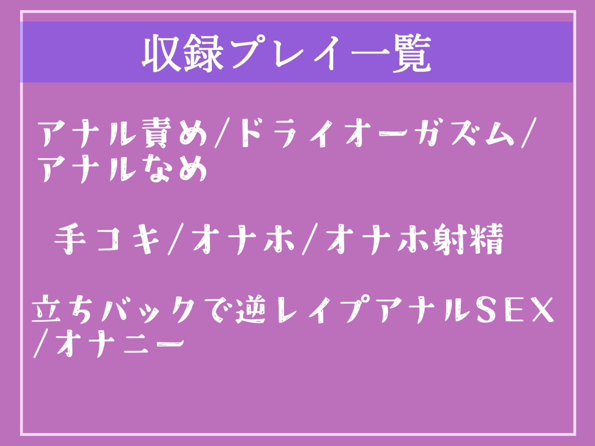サンプル画像5:【新作価格】【性交未経験罪導入】 18歳で童貞の男子はオス失格の印を押され、ふたなり保健室の先生にアナルがガバガバになるまでメス墜ち肉便器調教させられる(いむらや) [d_326396]