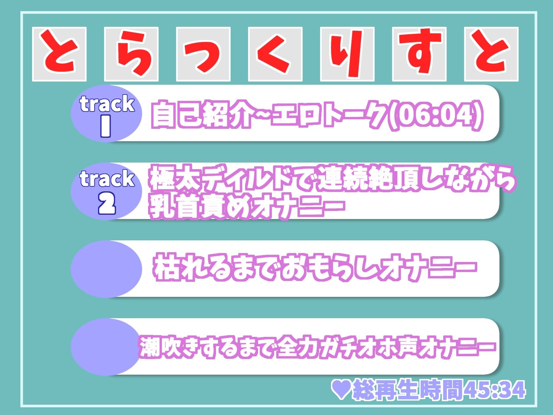 【新作価格】枯れるまでおもらしオナニー!! 1日に100回イケるというイクイク淫乱ドスケベお姉さんの極太ディルドで膣穴ズボスボ破壊オナニー
