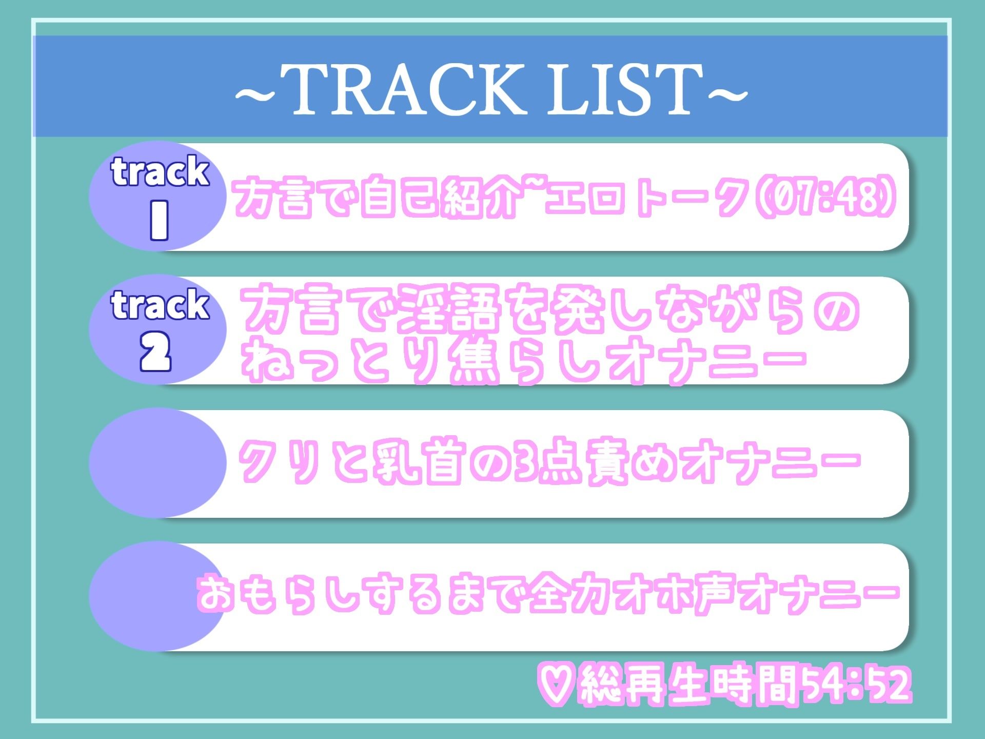 サンプル画像6:【新作価格】【獣のようなオホ声】しょんべん..だだ漏れだべ…。妖艶ボイスのドスケベお姉さんが地元訛りの「東北弁」でおもらしするまで全力3点責めオナニー(ガチおな) [d_326417]