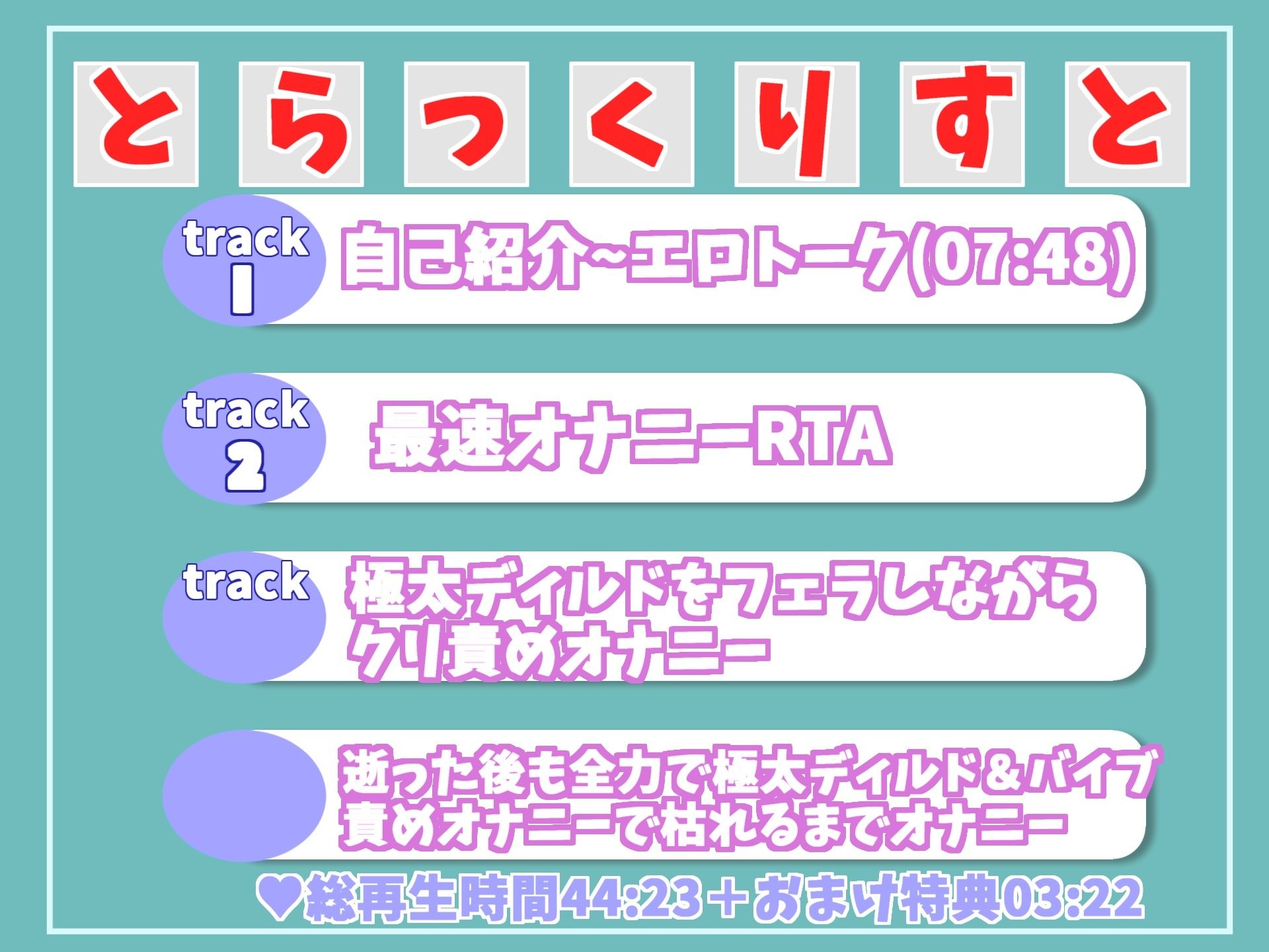 サンプル画像6:【新作価格】何分何秒でイケるのか！？人気声優一般OLちゃんがオナニー最速RTA 逝った後は全力ノンストップ極太バイブオナニーで枯れるまで潮吹き＆おもらしハプニング(ガチおな) [d_326427]