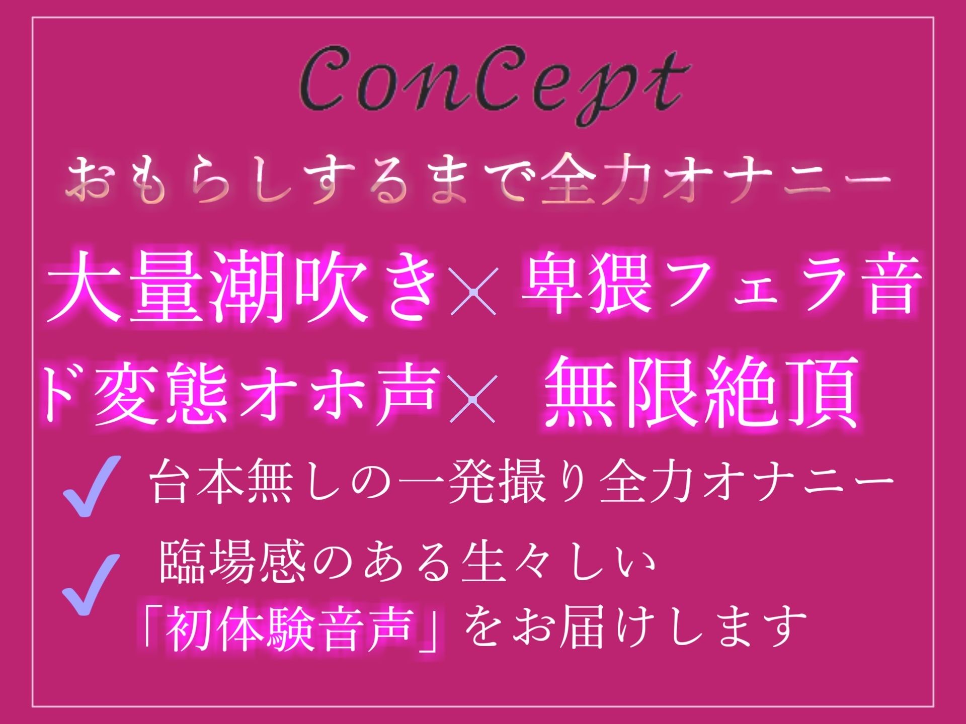 サンプル画像3:【新作価格】【獣のような下品なオホ声】イグイグゥとガチの無限連続絶頂するロリGカップ巨乳娘のオナ禁目隠し＆おもらしするまでノンストップ限界オナニー(ガチおな) [d_326432]