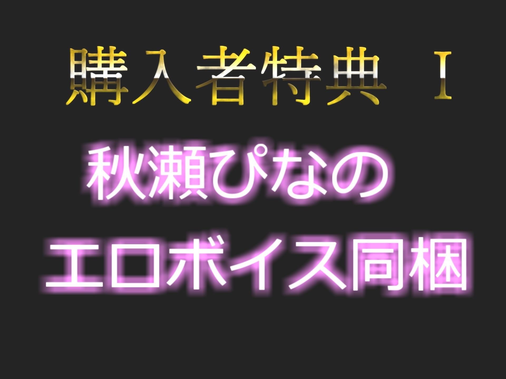 【新作価格】【獣のような下品なオホ声】イグイグゥとガチの無限連続絶頂するロリGカップ巨乳娘のオナ禁目隠し&おもらしするまでノンストップ限界オナニー