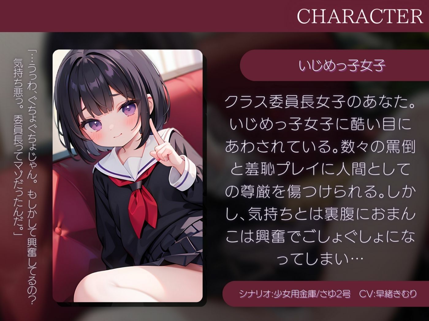 サンプル画像1:【ドM専用作品】いじめっ子女子に全身の毛の処理を禁止される(いたずらえっち 〜性癖よ恍惚なれ〜) [d_326473]