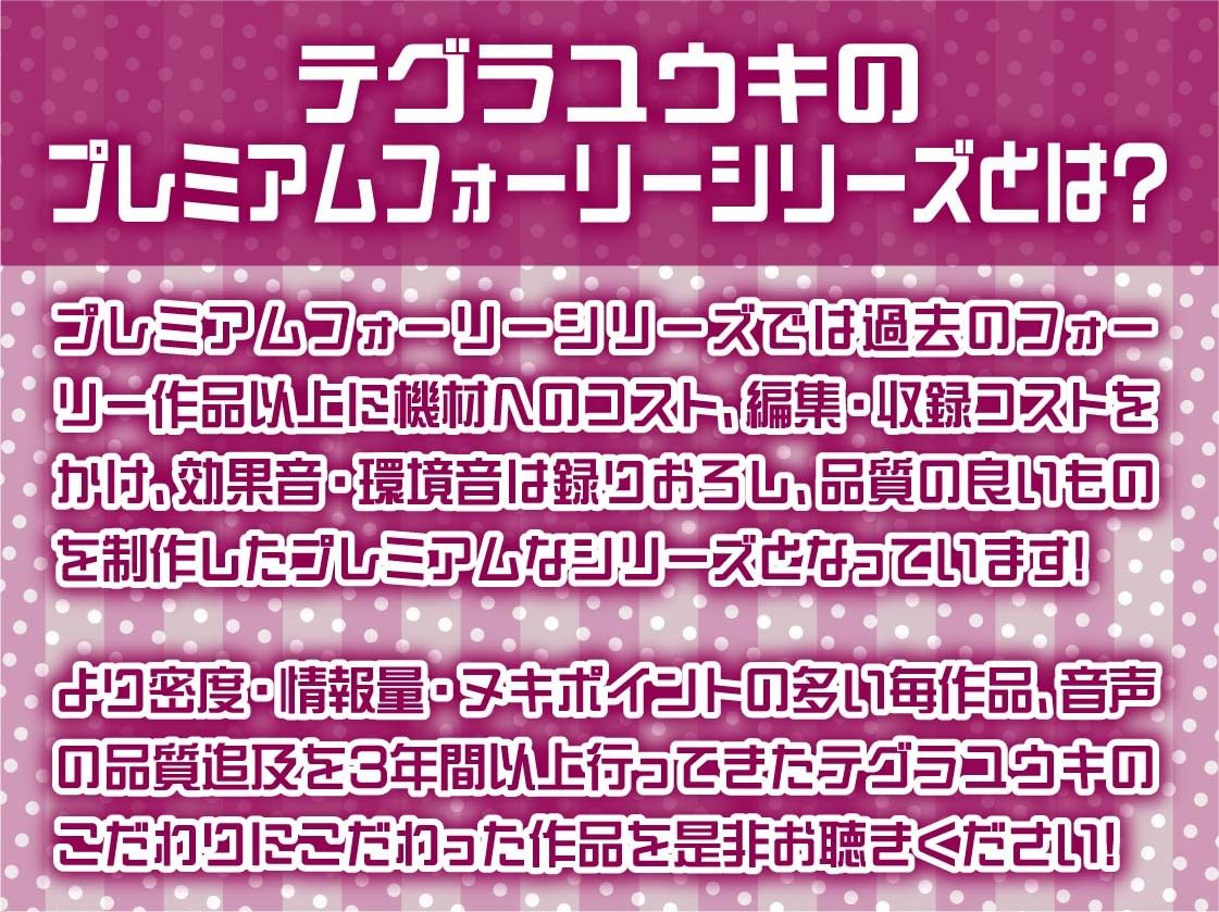サンプル画像2:甘々幼馴染ユウリとの密着いちゃらぶえっち【フォーリーサウンド】(テグラユウキ) [d_326500]