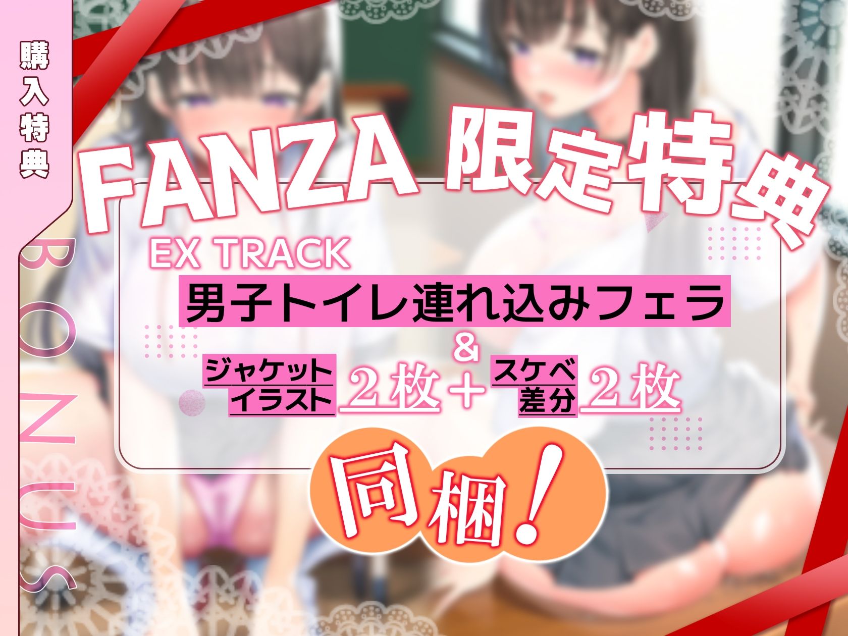 サンプル画像4:練習彼女 後輩と恋愛レッスンの歯止めが効かない FANZA版(QB［quick：blue］) [d_326552]