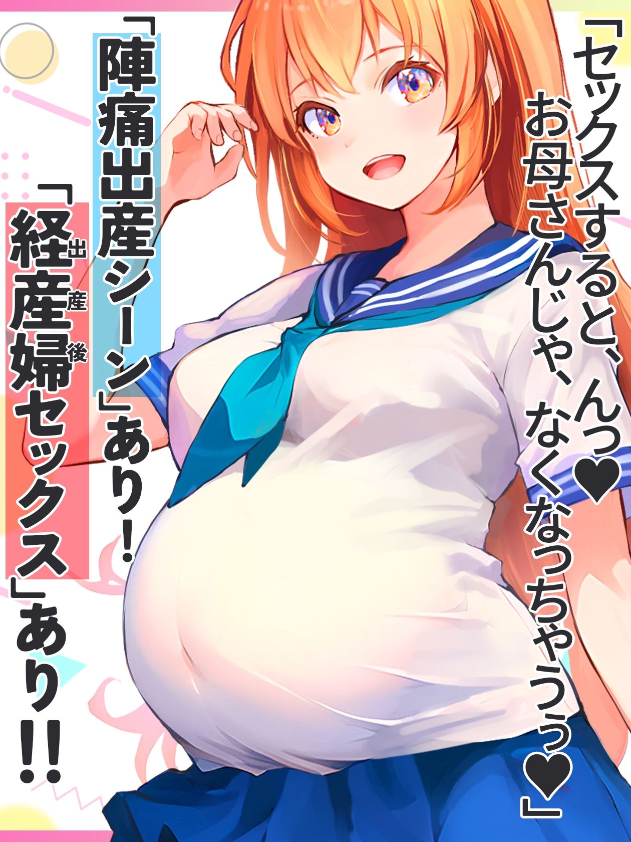 サンプル画像1:俺の妊娠催●にかかってしまった灯里が、俺の子を孕みたがってる…(QB［quick：blue］) [d_326574]