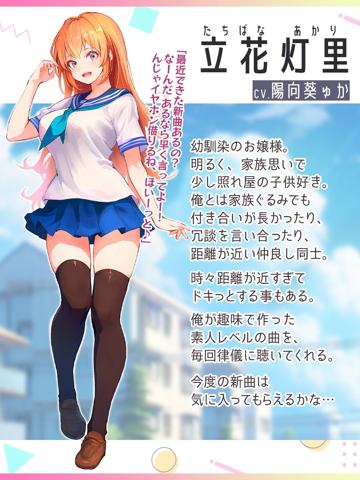 サンプル画像2:俺の妊娠催●にかかってしまった灯里が、俺の子を孕みたがってる…(QB［quick：blue］) [d_326574]