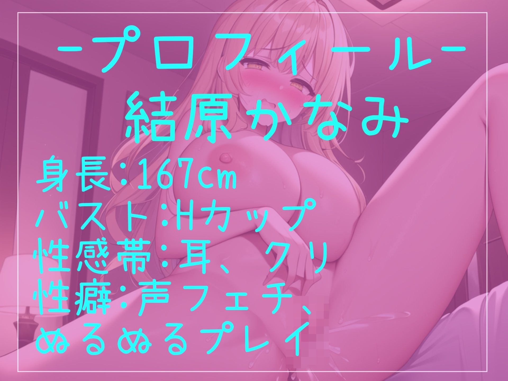 サンプル画像4:【新作価格】ちくびしゅごぃぃぃ..イクイクゥ〜 オナ禁1週間したHカップの爆乳淫乱ビッチがひたすら40分ノンストップで連続アクメしまくるオナニー音声(ガチおな（特化）) [d_326629]