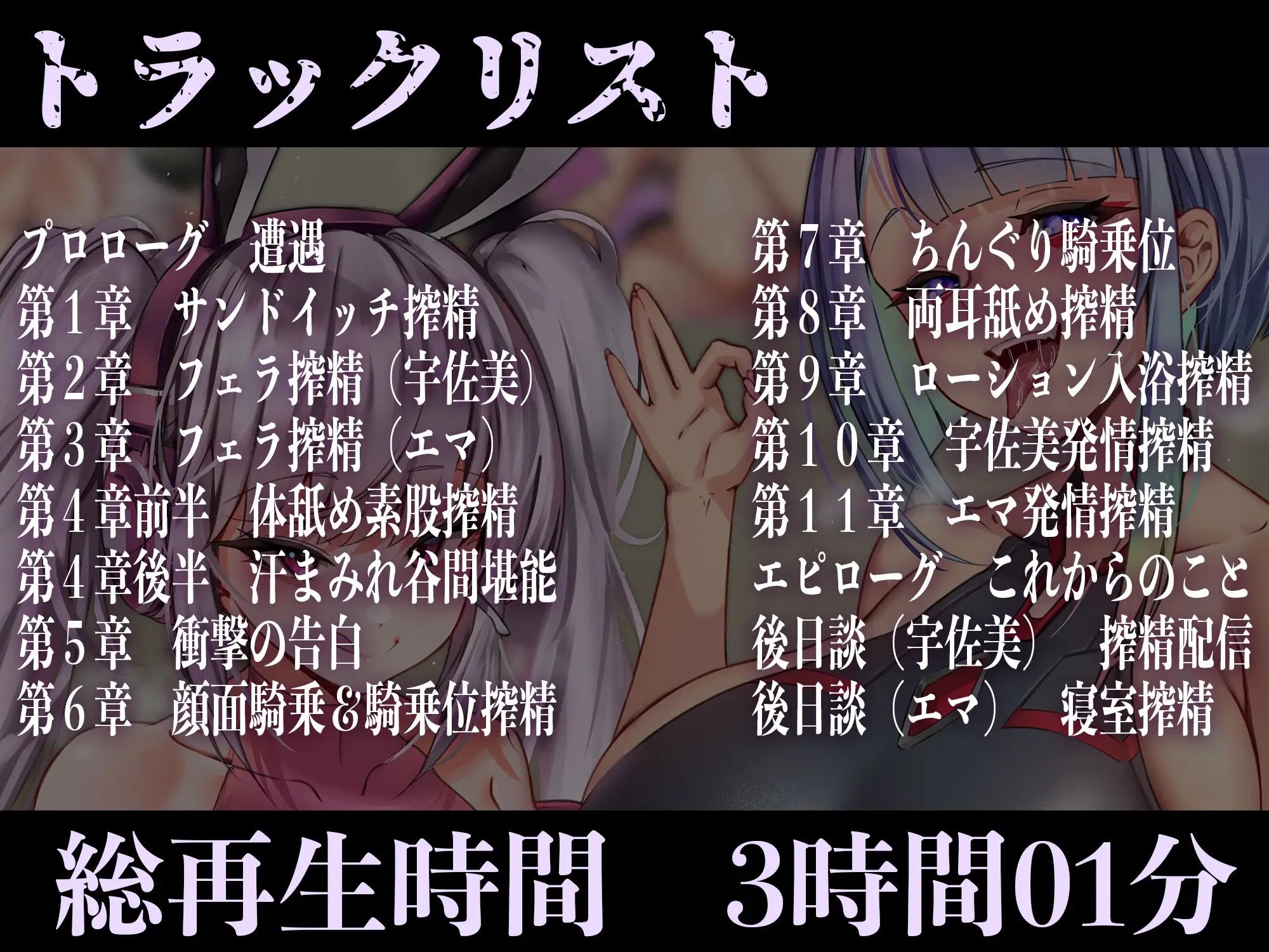 サンプル画像2:【逆レ●プ】仮装淫魔〜大人気コスプレサキュバスに目をつけられた貴方の運命は肉ディルド！？〜(ドリームファクトリー) [d_326927]