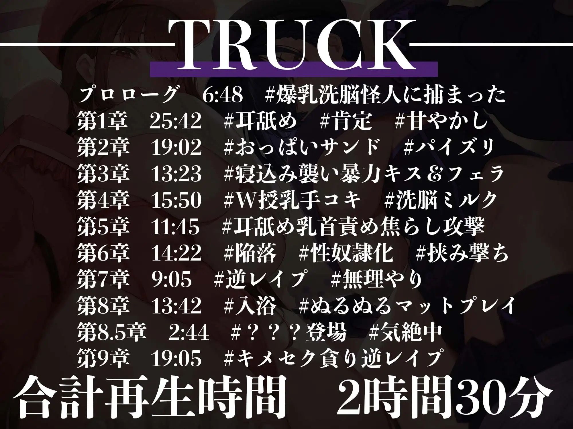 サンプル画像5:【逆レ●プ】○○退行甘々洗脳〜甘やかしおっぱい怪人によちよち洗脳されて堕ちるヒーローの貴方〜(マッド・ヴィーナス) [d_326934]