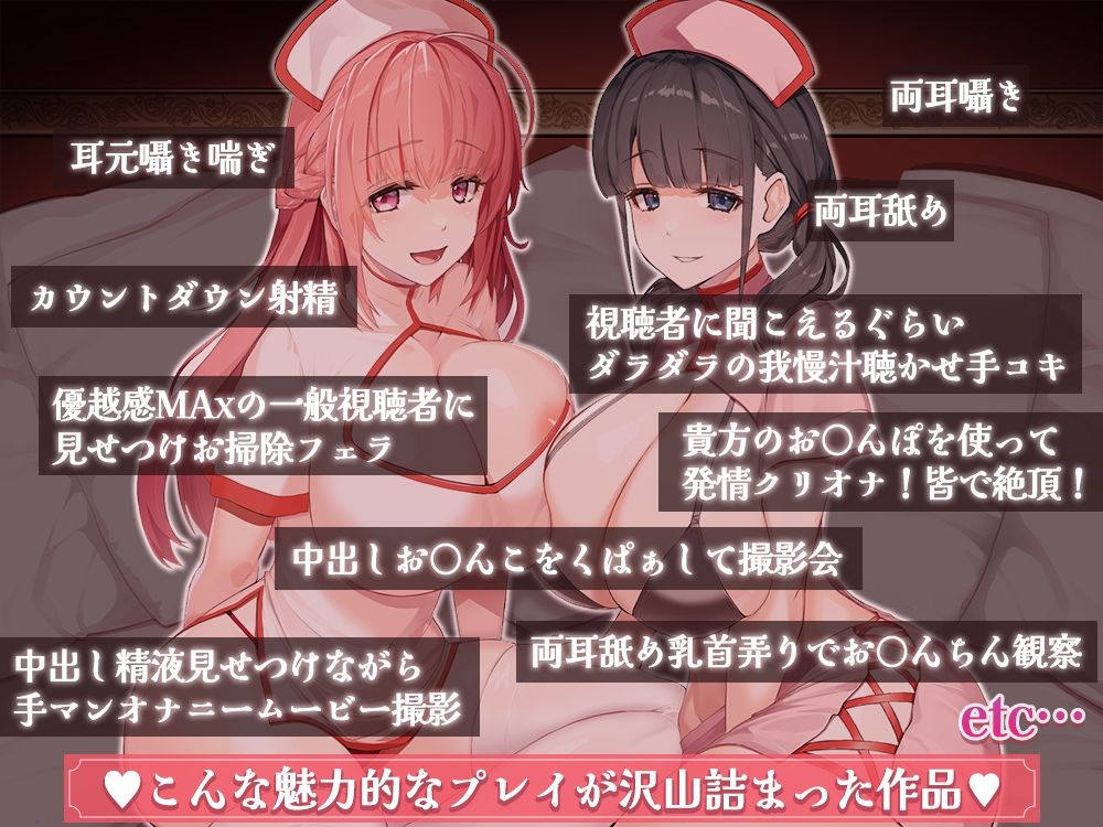 サンプル画像1:高額支援額1位の貴方は他リスナーに見せつけ！お○んぽ使った公開生配信で優越感MAXなお射精をしまくる話(ひだまりみるくてぃ) [d_327201]