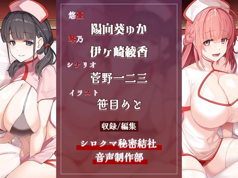 サンプル画像2:高額支援額1位の貴方は他リスナーに見せつけ！お○んぽ使った公開生配信で優越感MAXなお射精をしまくる話(ひだまりみるくてぃ) [d_327201]