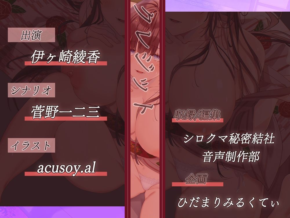 サンプル画像4:一人旅中布団で寝ていたら隣の部屋のキス魔な人妻さんが乱入！旦那さんに間違われてエッチなこと沢山されるお話♪(ひだまりみるくてぃ) [d_327208]